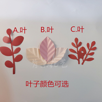 Leaf wedding wedding decoration window background decoration paper flower leaves handmade paper art leaves