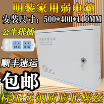 Large open household weak electric box 500 400 Ming Villa multimedia information box Wall Wall weak electric box