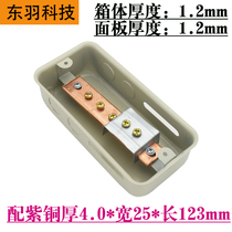 Dongyu TD28 equipotential terminal box copper strip 4*20 concealed LEB local equipotential toilet isopotential box