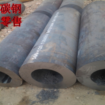 45# Large diameter steel pipe outer diameter DN300mm square rectangular pipe cutting fixed length processing carbon steel hollow round pipe