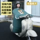Wangchang темно -зеленый большой рисунок [крыло -крыло]