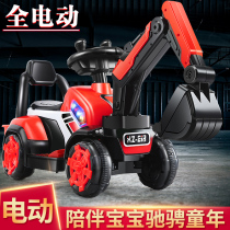 Childrens electric excavator electric toy car can ride the boy large excavator super size child hook machine