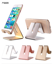 Aluminum alloy desktop bracket hardware universal mobile phone bracket flat lazy shelf metal high-end mobile phone gift