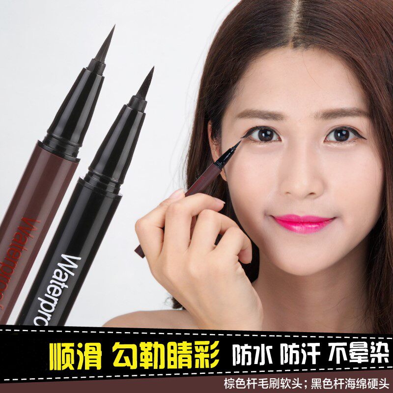 French Lanxi water-based pen soft three-dimensional eyeliner liquid pen hard head quick-drying waterproof non-smudge eyeliner gel pen female