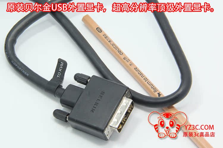 Concentrateur USB - Ref 369183 Image 15
