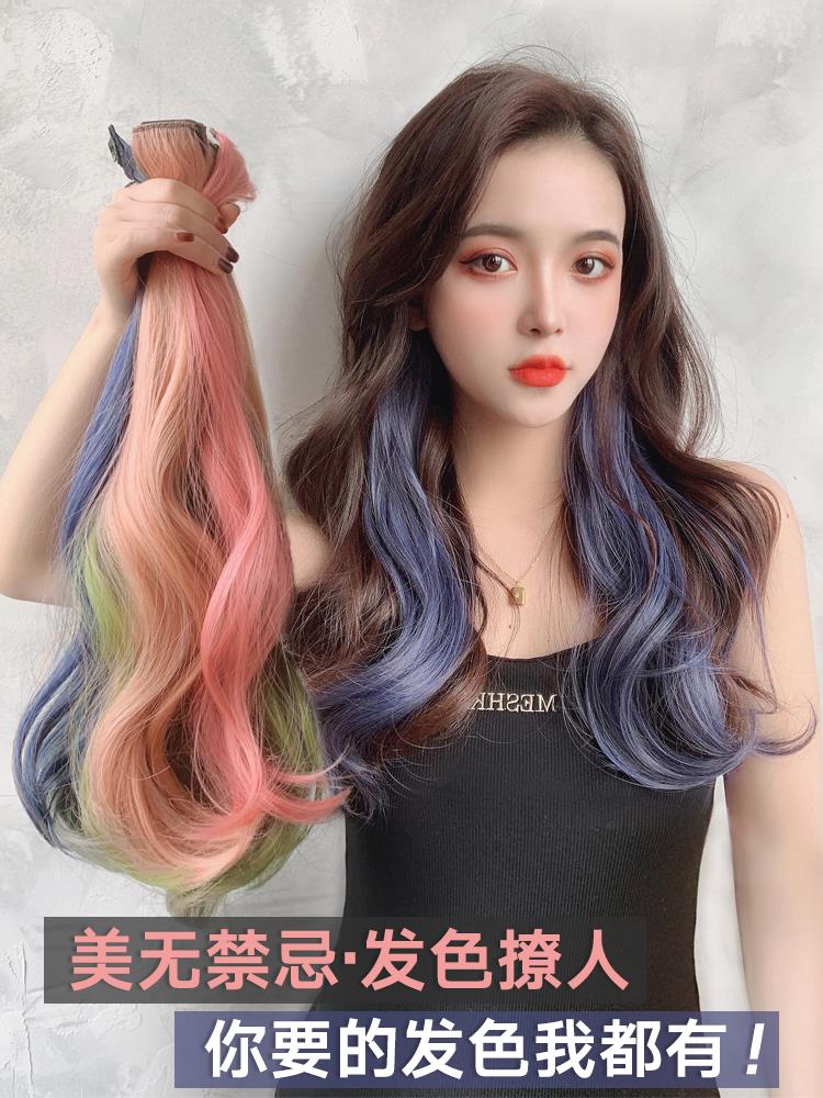 Color Ear Hanging Dye Hair Flakes Sheet Roll Hair Lisa Same Length Clip Pick & Dye Wig Strips No Marks Straight Hair Pick Up Hair.
