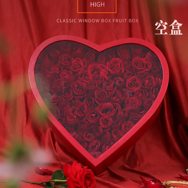 Snacks gift box heart shaped gift box heart shaped large number in wind high luxury lavish sense