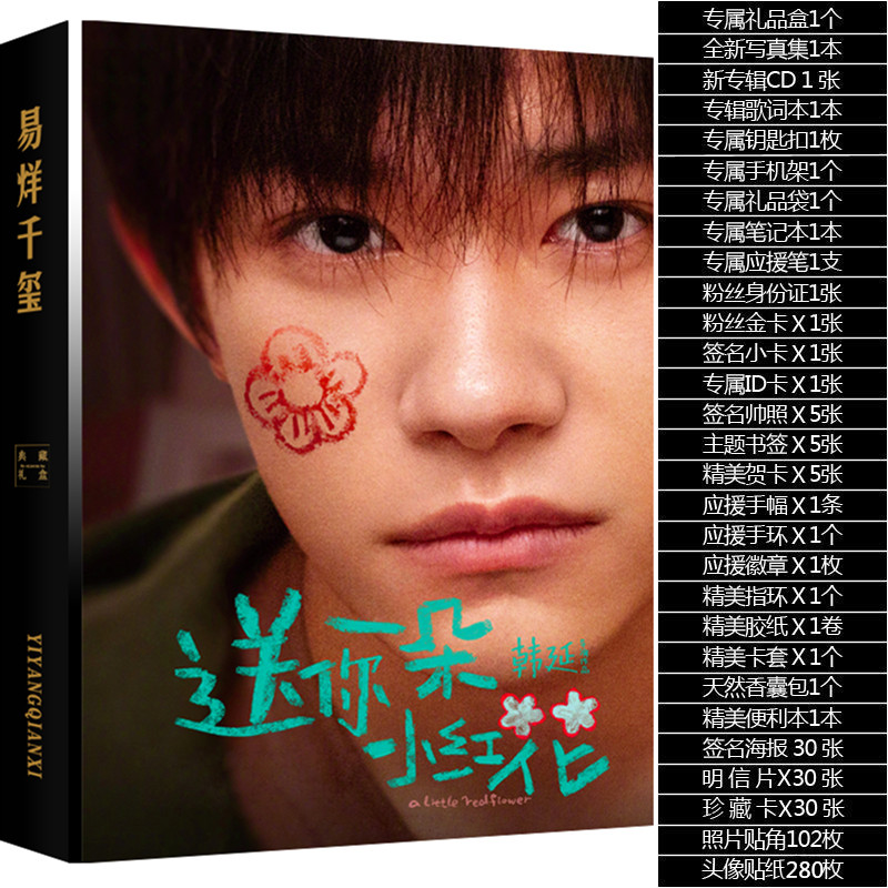 Girlfriend touched by tears The easy-to-close one thousand Seal gifts send girls tfboys birthday thousands of paper cranes to students