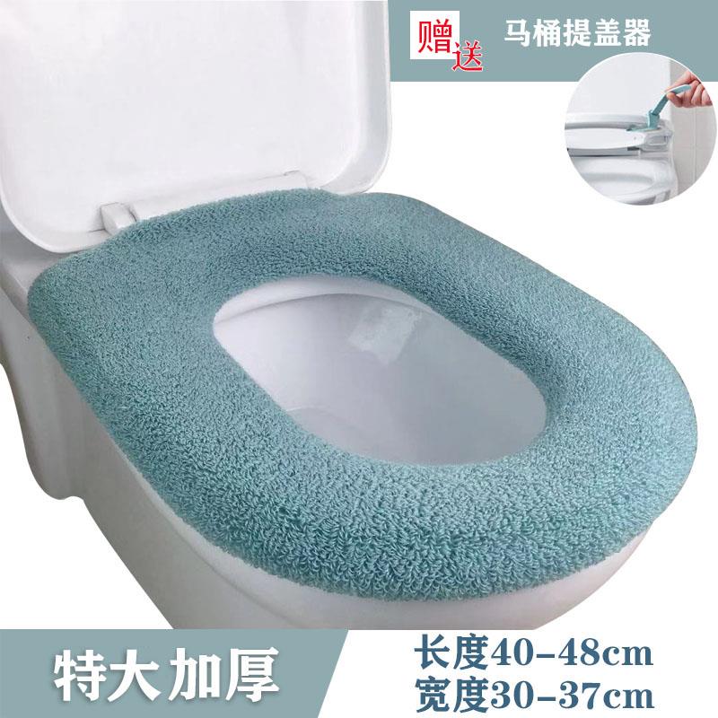 Toilet seat cover toilet mat u-shaped large large large large large large bucket ring pad Winter warm pad easy to install, disassemble and wash