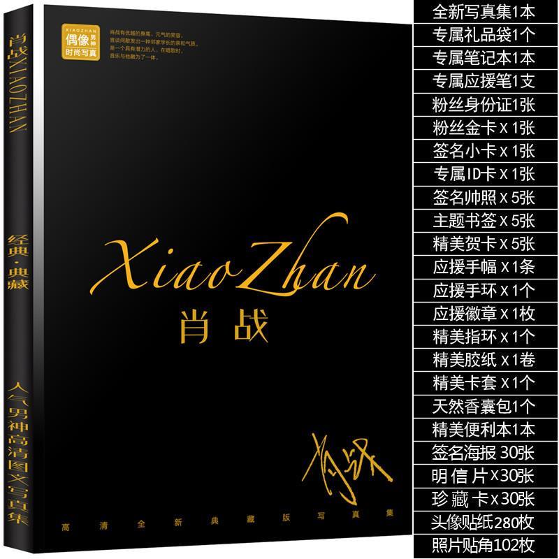 Shawar birthday present girl sister sends bestie daughter's sister's sister's daughter's daughter girl