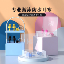 Special artifact for swimming nose plugs anti-choking silicone earplugs silicone nose clip set super soft mushroom nose plug set