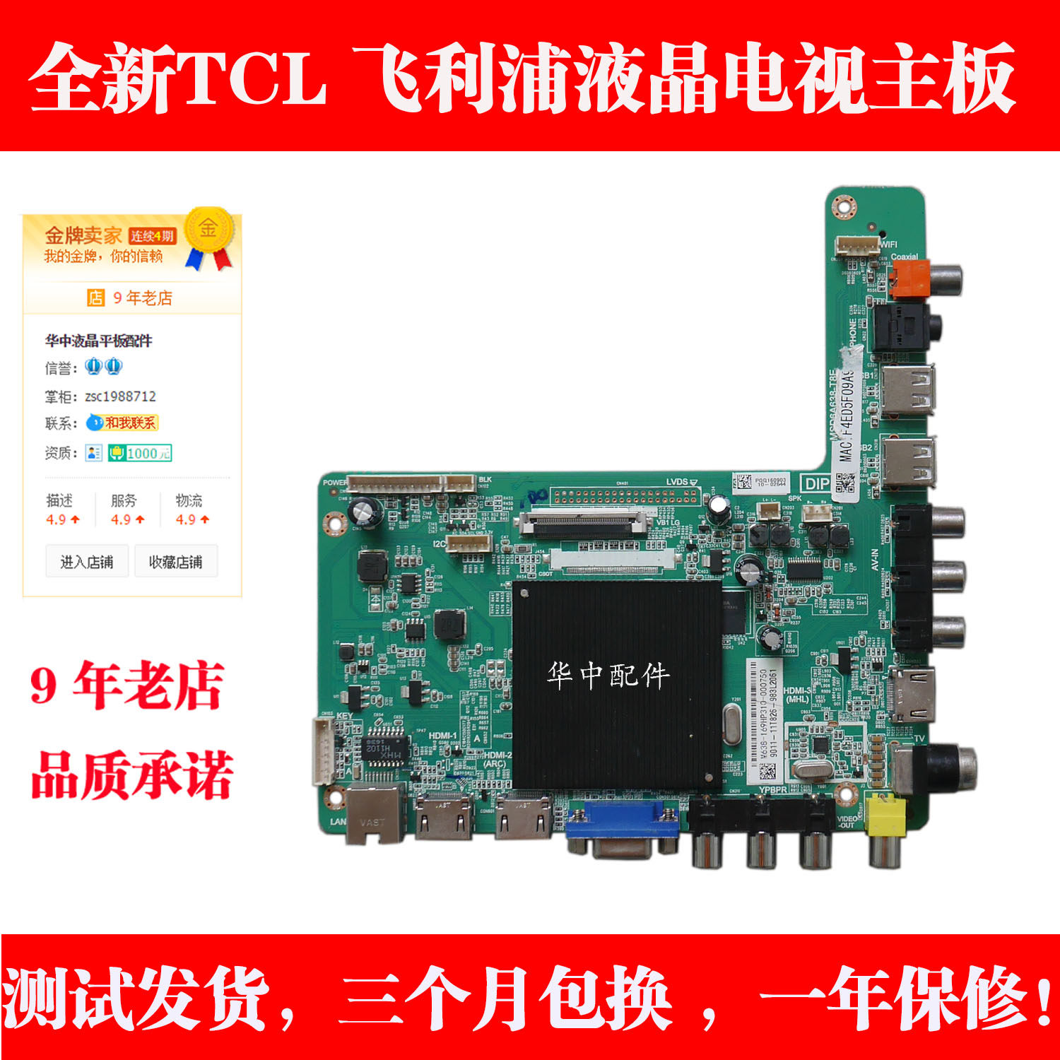 New Philips 43 49 55 55 65PUF6031 6051 T3 T3 MSD6A638-T8E motherboard