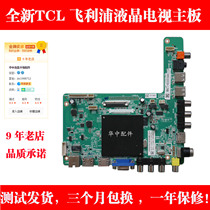  Brand new Philips 43 49 55 65PUF6031 6051 T3 MSD6A638-T8E motherboard