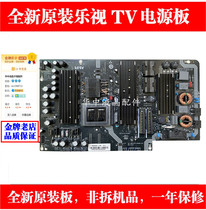 New LeTV original 3X55 X65 L653I0 power board SHG5502A-215E