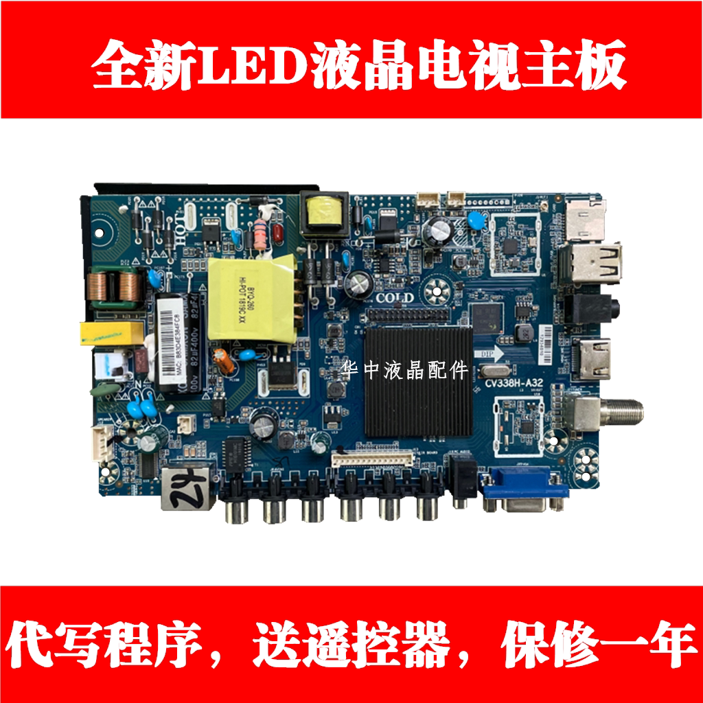 New original TP MS338 PB818 P45-338V3 0 TP MS628M CV338H-A32 motherboard