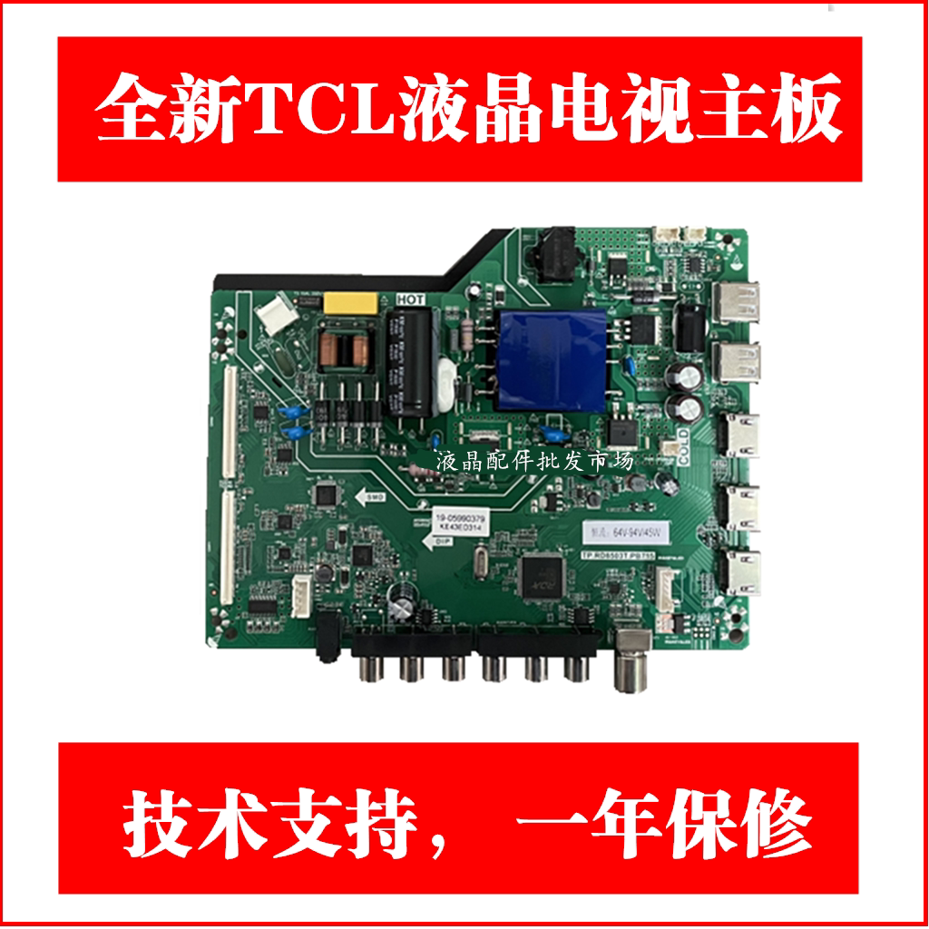 New original dress TCL LE43E2900 L43F1S motherboard TP VST69T PB715 Screen BOEI430WU1