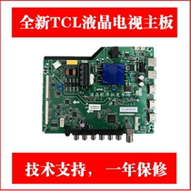 New TCL L43F1S LCD TV motherboard TP VST69T PB715 screen BOEI430WU1