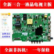 New Kangjia LED32S2 LED32K1000A LED32K620 TV motherboard 35024581