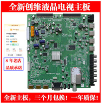  Skyworth 42E70RD 46E70RD 47E70RD 55E70RD 5800-A8M660-0040 Motherboard