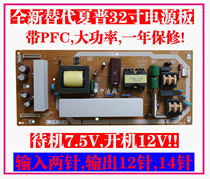  Sharp LCD-32Z100AS QPWBFF185WJN1 2 3 qkitpf185wjzz G L Power board