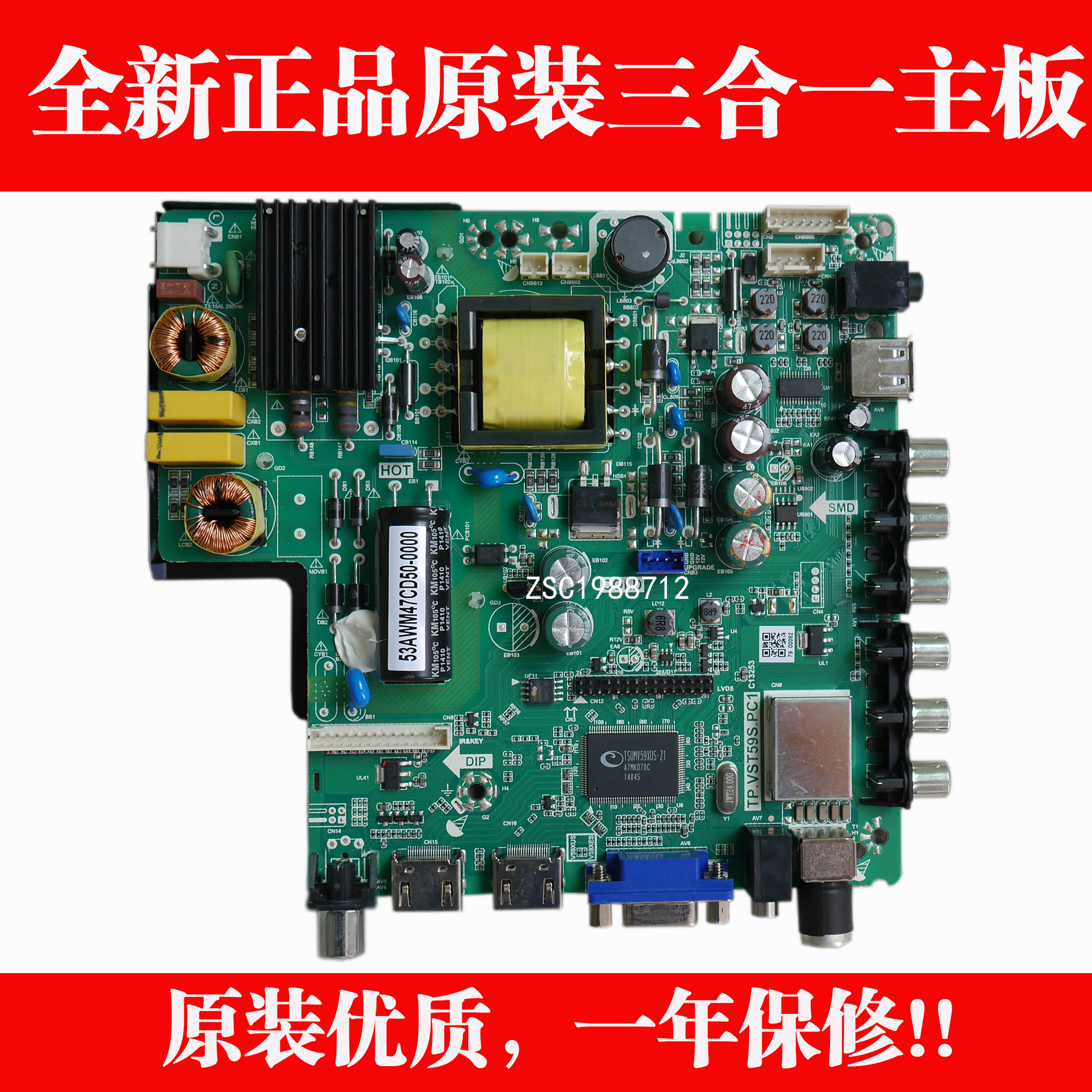 Haier 32EU3000 LE32G50 motherboard TP VST59S PC1 with BOE screen HV320WX2 -206