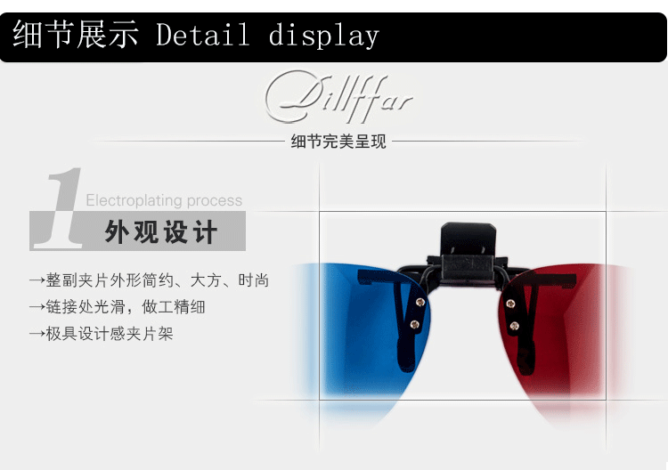 Lunettes 3D - Ref 1240532 Image 22