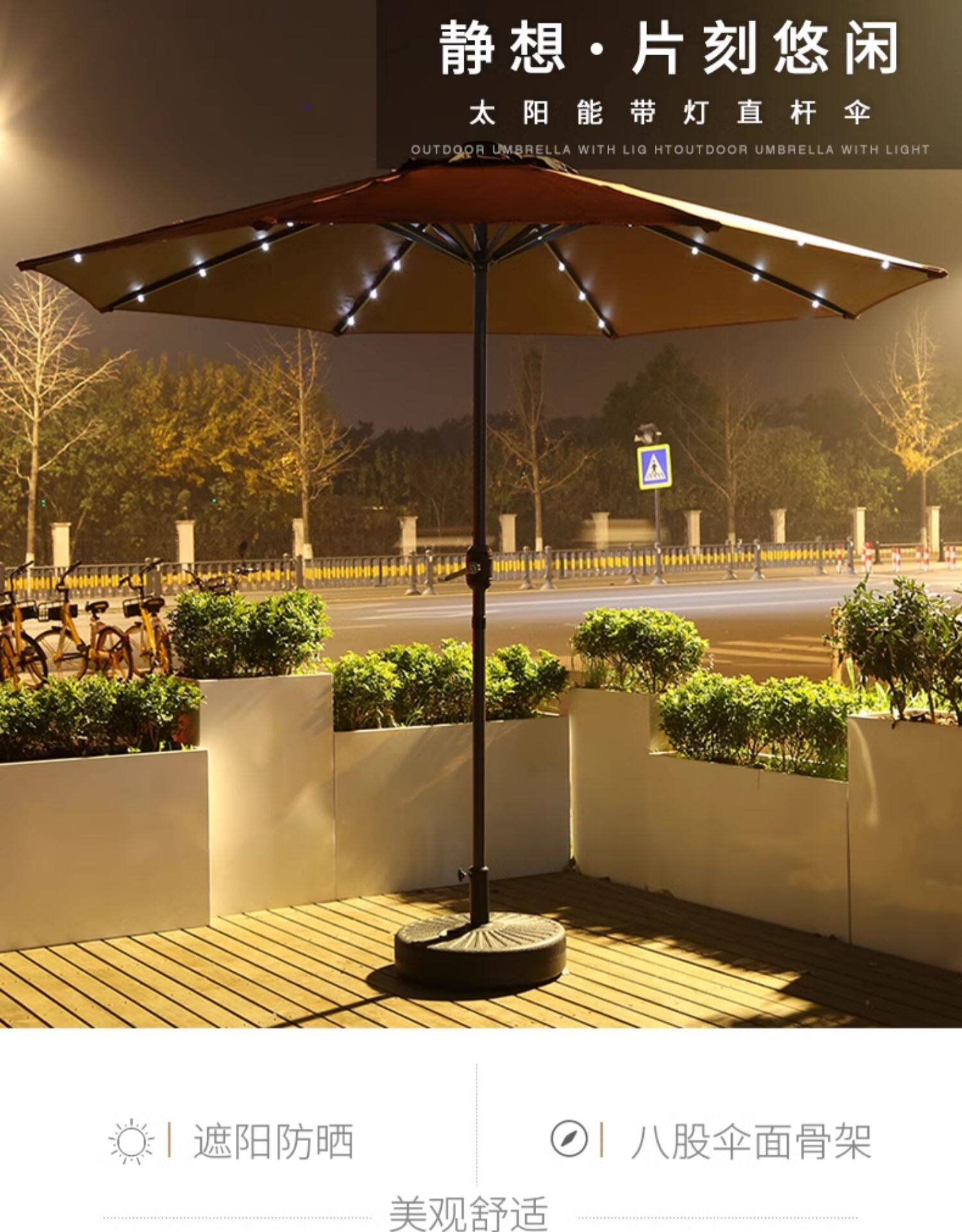 户外遮阳伞露天阳台花园伞室外摆摊中柱伞露营大太阳伞庭院伞带灯-阿里巴巴