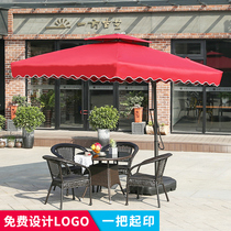 Outdoor parasol large parasol courtyard umbrella Outdoor Umbrella Beach Umbrella Beach Umbrella Security Guard office umbrella folding umbrella umbrella