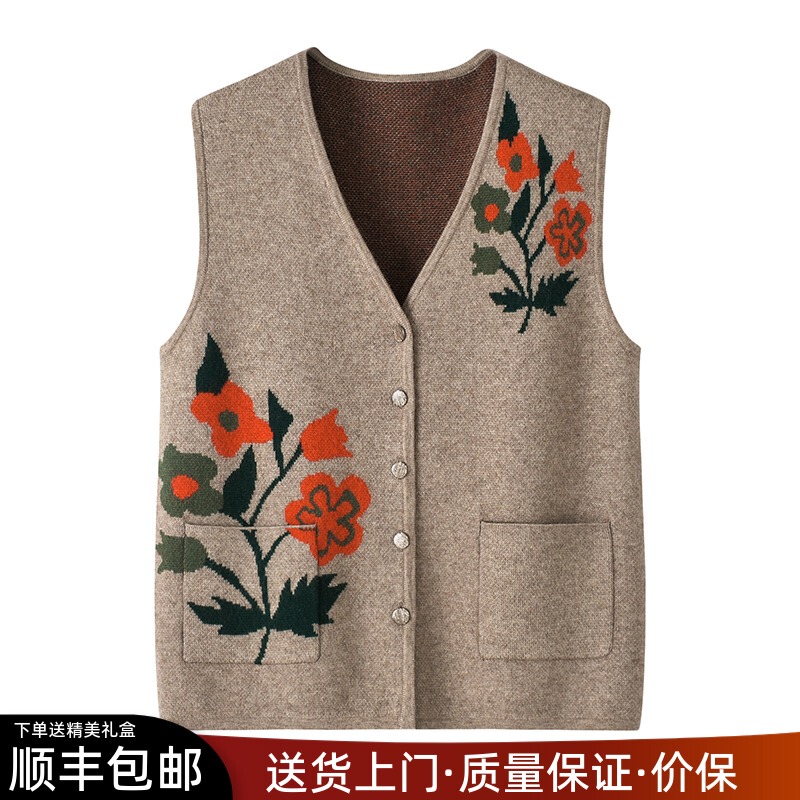 Knitted Wool Cardigan Vest with Pockets for Middle-Aged and Elderly Mothers, Thickened Grandma's Semi-Warm Vest, Loose Large Size Sleeveless Jacket Knitted Wool Cardigan Vest with Pockets for Middle-Aged and Elderly Mothers, Thickened Grandma's Semi-Warm Vest, Loose Large Size Sleeveless Jacket