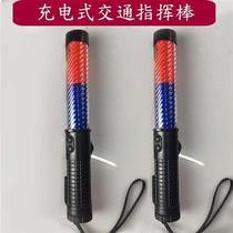 Break 0cm handed baton whistle 7601 flashing warning light stick roadblock reminder stick flashlight lighting window