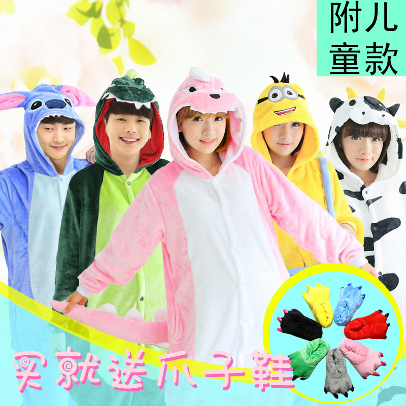 Pyjama mixte en Polyester Polyester  à manches longues - Ref 3005935 Image 1