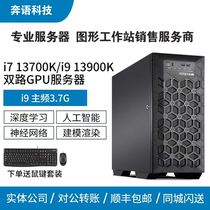 New Custom Assembly Server ERP Tower Deep Learning Rendering Computing Graphics Workstation Host