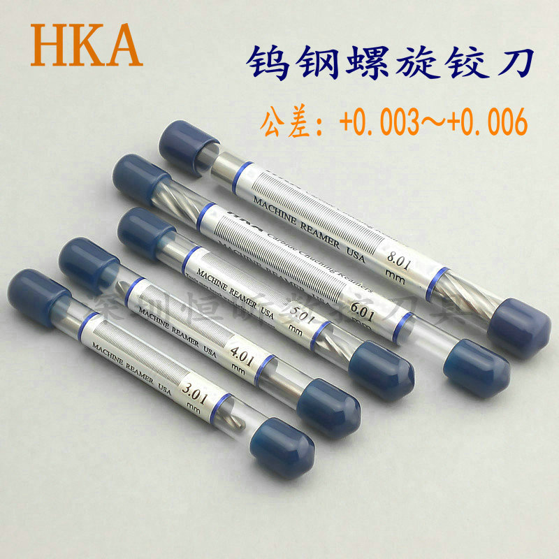 American HKA imported tungsten steel reamer 2.01~10.01mm machine reamer alloy reamer spiral reamer