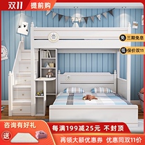 Light luxury children staggered up and down bed simple white dislocation high bed 1 5 M L type combination bed mother bed