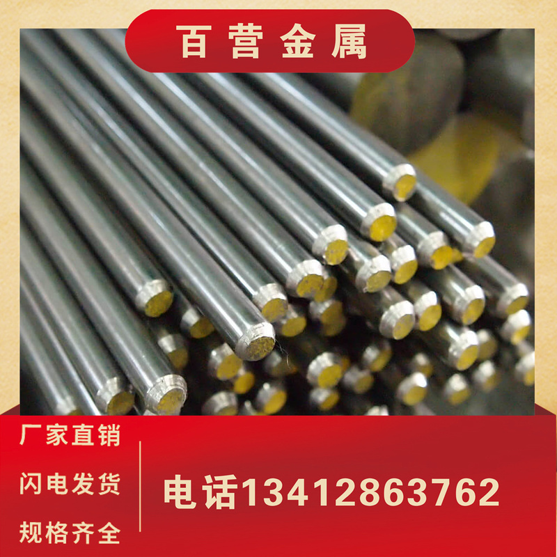 1.0906 Spring Steel 52Crmov4 61Crmnba Spring Steel Plate Sk2 Sk5 Round Bar Sae1084 Steel Strip
