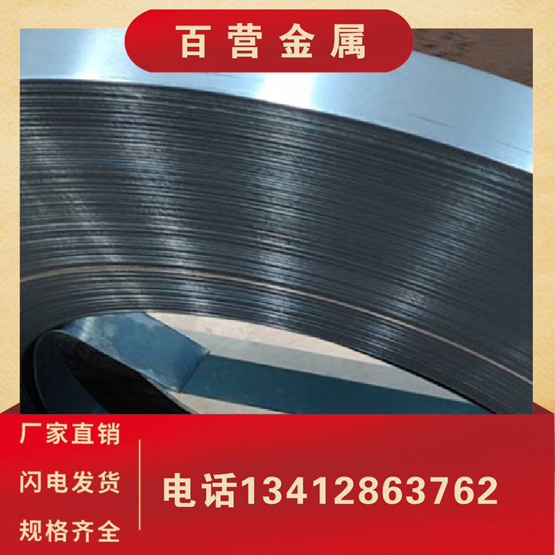 Xc60 Spring Steel Sk85-Csp Steel Rod 1.8159 Steel Plate 1.1240 Coil 61Sicr7 Spring Round Steel