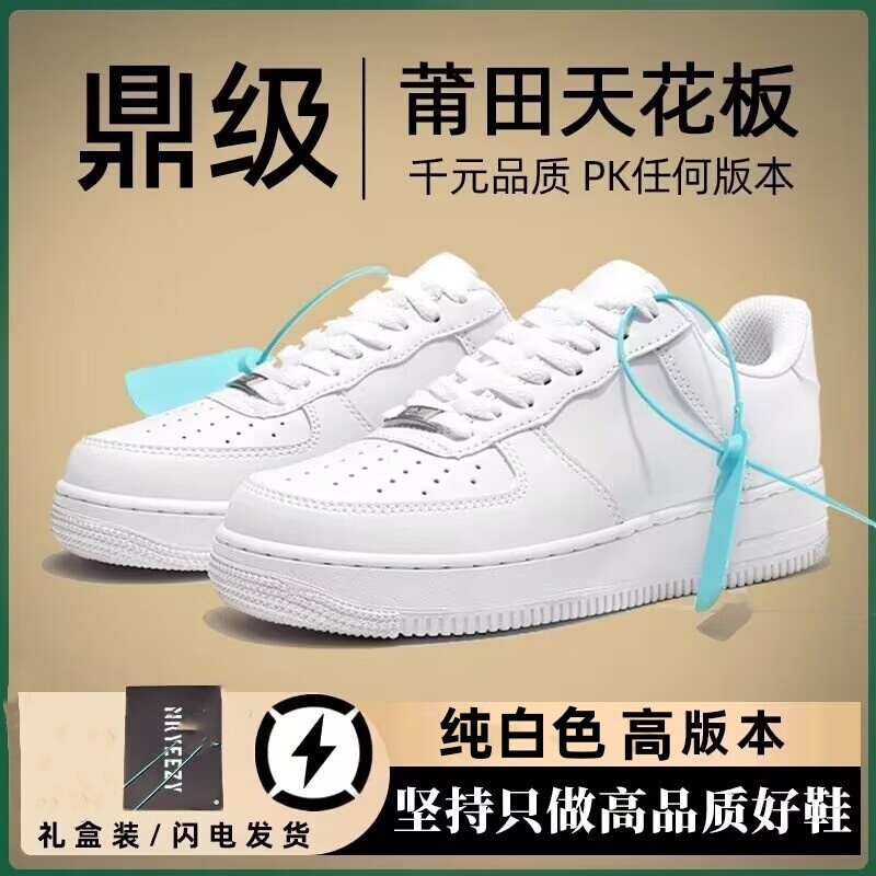 Synthetic Footwear Putian Air Force No. 1 Men's and Women's Sneakers Summer 2026 New Casual Shoes Youth White Shoes Synthetic Footwear Putian Air Force No. 1 Men's and Women's Sneakers Summer 2026 New Casual Shoes Youth White Shoes
