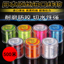 High horsepower 2 0 fishing line Main Line 500m Mila good crystal nanowire violent flying super soft