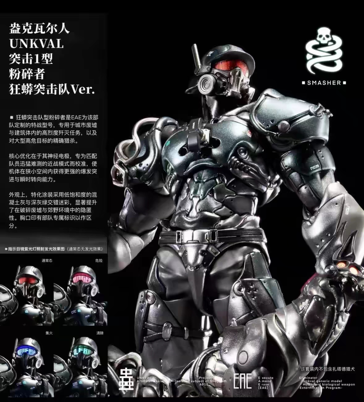 Ice Sense Studio Python Crusher Pure.Ice Ankvale Crusher Python Assault Team Type 1/12 Ice Sense Studio Python Crusher Pure.Ice Ankvale Crusher Python Assault Team Type 1/12