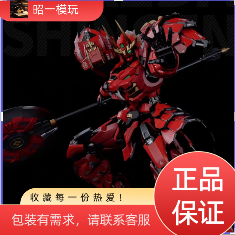 Amazon.co.jp: MOSHOW TOYS 甲斐の虎 武田信玄 黒金 Ver 会場