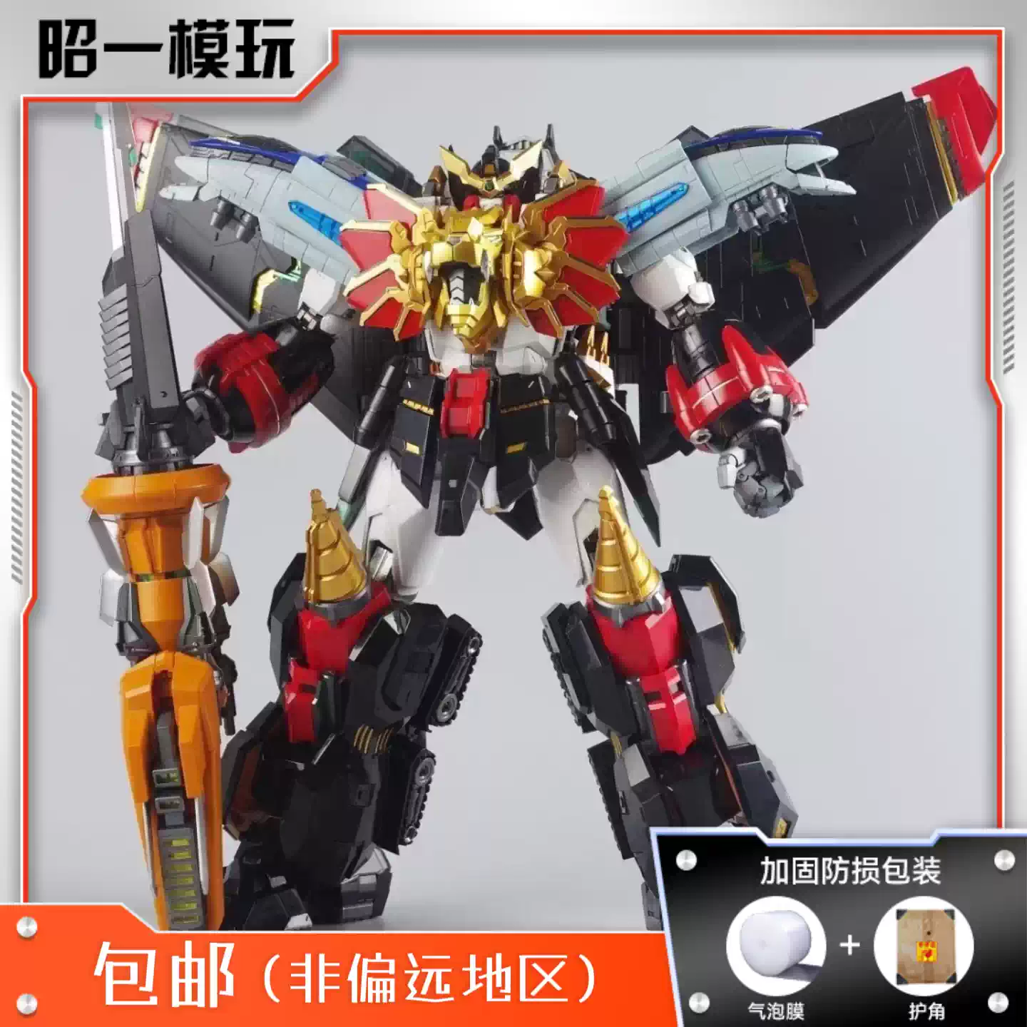 MOSHOW模寿MCT-J03夜色版梵天丸先组效应合金至臻级假期限定成品