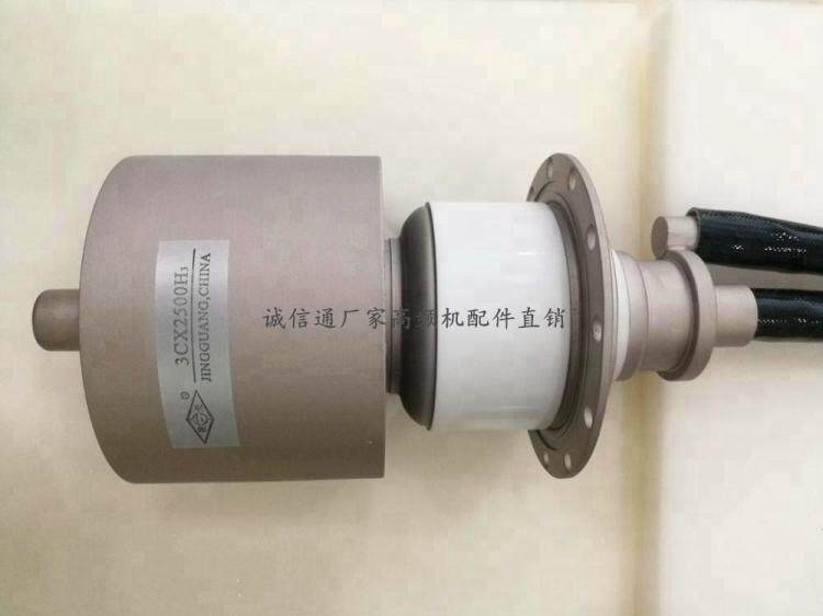 3CX2500F3 3CX2500F3 3CX2500H3 vacuum tube vacuum emission tube vibration tube high frequency machine high frequency accessories