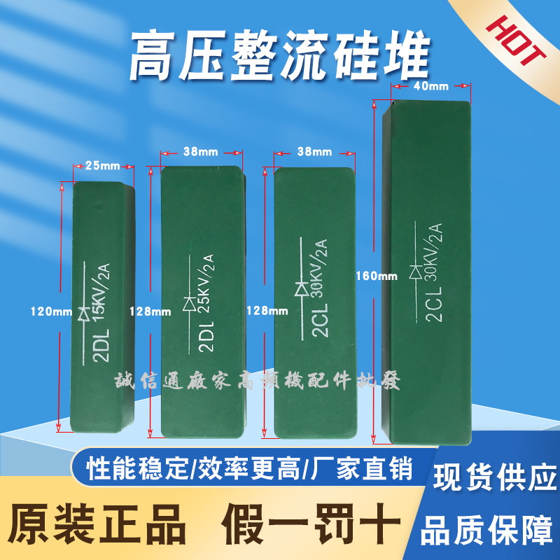 High frequency high voltage diode 2DL 2CL 1A 2A 10KV 15KV 20KV 25KV high frequency rectifier