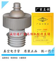 View Light FU-5105F 5CX1500A Electronic Tube Oscillation Tube High Frequency Machine High Weekly Wave Accessories RFQ 