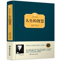 Genuine) Wisdom of life (Hardcover)Schopenhauer Philosophy of life Wisdom aesthetics Wei Qichang recommended willism Western philosophy classics famous works Western centuries classic academic books