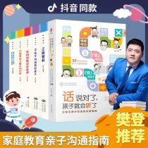 A good mother is better than a good teacher Mother You are a childs toy Family education Fan Deng recommends parenting books