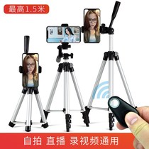 1 5 m live portable tripod photographic camera mobile phone micro single digital camera tripod night fishing bracket