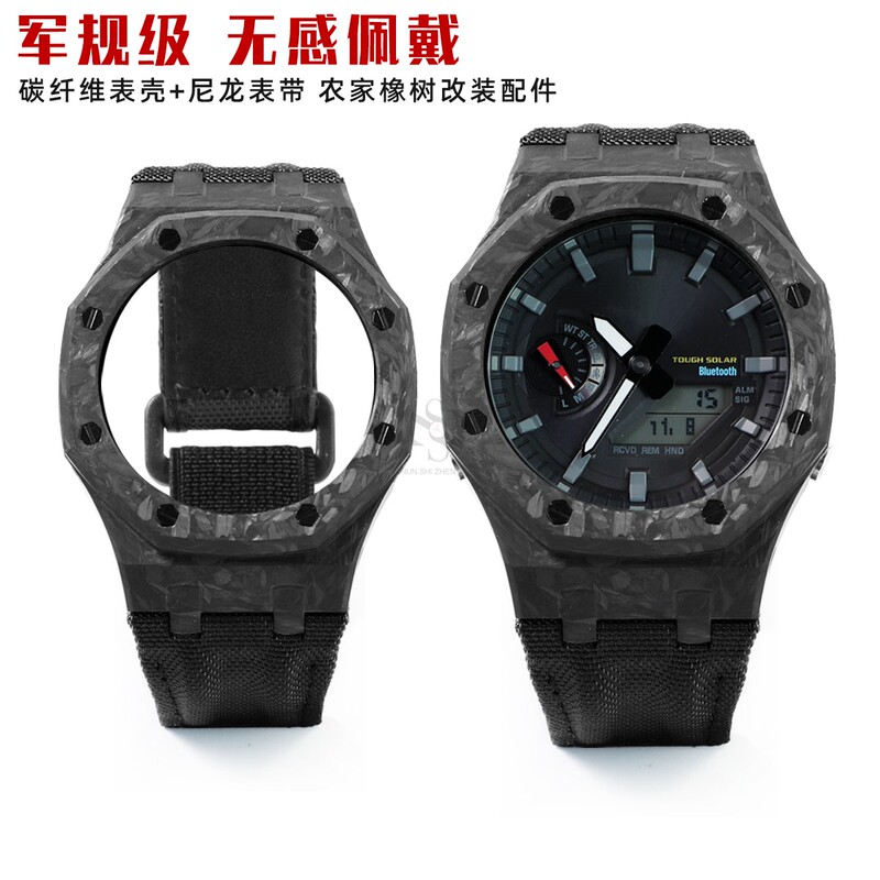Farmhouse Oak Ga-2100/Ga-B2100 Modified Luxury Carbon Fiber Case Nylon Velcro Canvas Strap