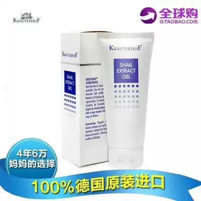 German krauterhof Snail Essence Repair Cream Regeneration Miracle Repair Liquid Snail Pox Gel to Acne