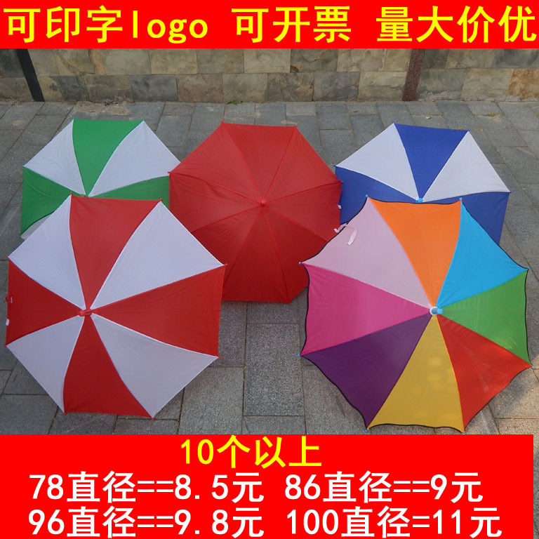 Red and White Umbrellas for Group Gymnastics Performance, Red and White Performance Umbrellas, Prop Umbrellas, Red and White Umbrellas for School and Kindergarten Sports Meets